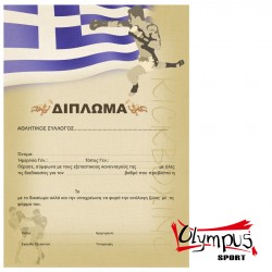 Certificat Kickboxing