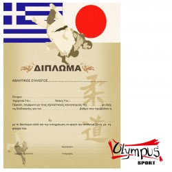 Certificat Judo Certificat Judo