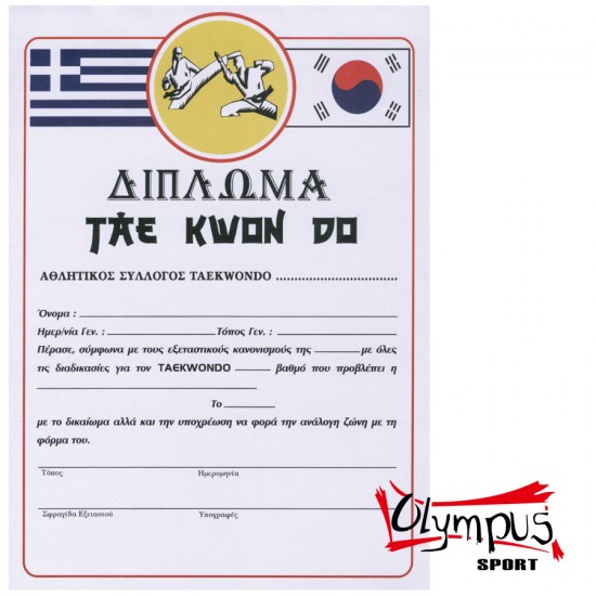 Certificat centuri Taekwondo avansat