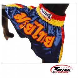 Sort Twins Mauythai Matase 2 dungi